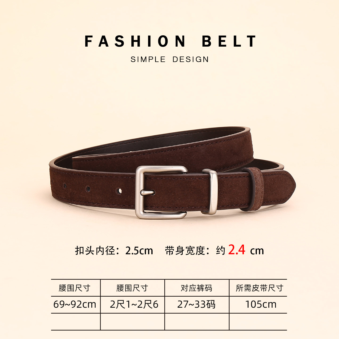 Silver buckle dark brown (no logo)