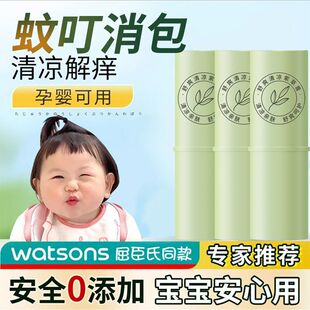 New Baby Comfrey Ointment for Children and Babies, Mosquito Bites and Fleas, Multi-Effect Repair, Soothing, Mosquito Repellent and Anti-Itch Ointment in Stock