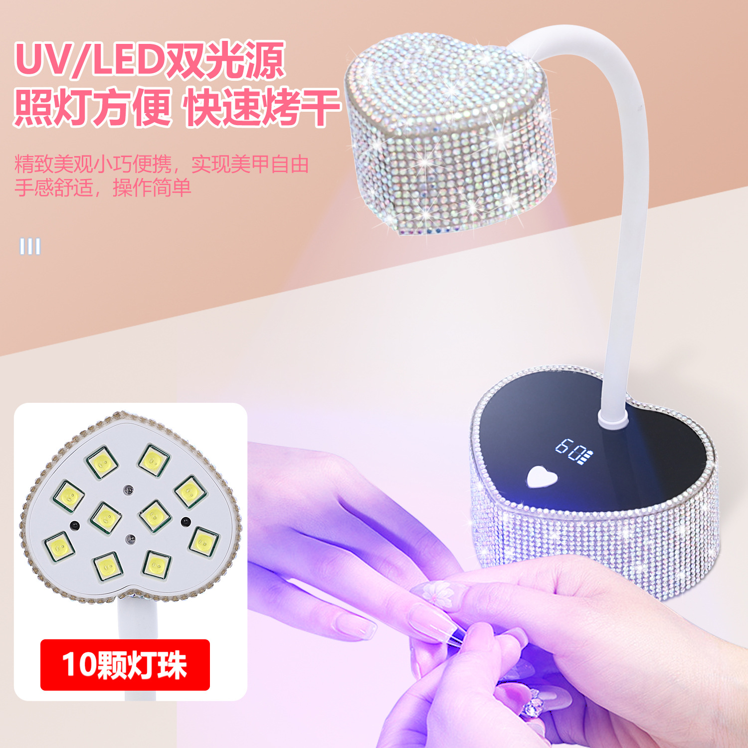 10 LED boncuklu depolama jeli ile sınır ötesi özel masaüstü manikür lambası tedariki çabuk kuruyan fototerapi makinesi manikür lambası
