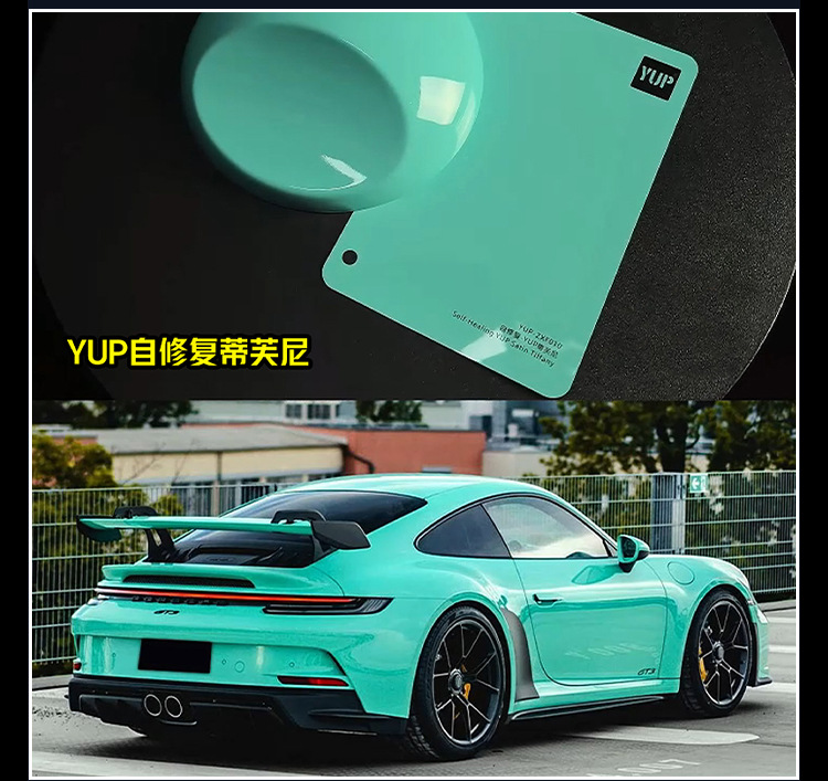 Auto Color Change Film Self-healing No Glue Waterproof Factory Wholesale Color Change Film Home Paint Protective Film
