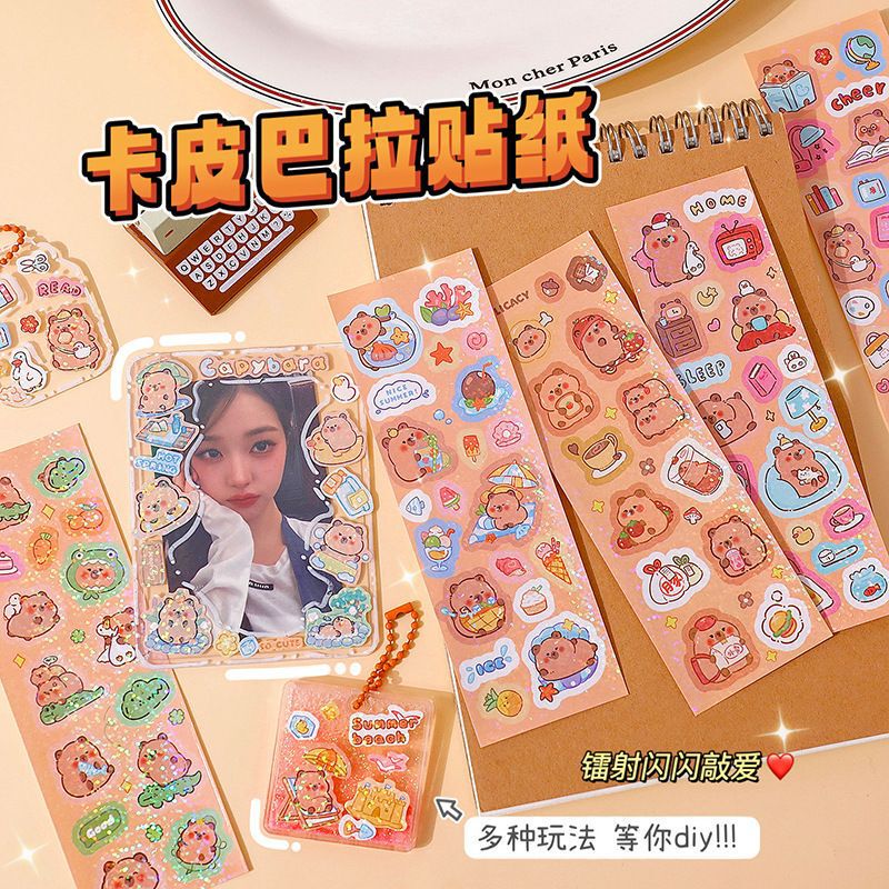 Kapibala Goka Sticker Laser Cute Hand Account Cartoon Capybara DIY Waterproof Children's Decorative Sticker Sticker