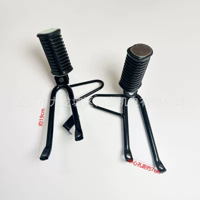 Brazilian Off-Road Motorcycle Rear Foot Pegs Rear Footrest Pedal Curved Beam Frame Rider Bike 150 250
