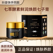 �Ō������ͽ����r��������Ӹ���Ĥ�в��aˮ�����TĨ��Ĥ�B��w