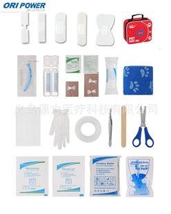 Household First Aid Kit Medical Best-Selling Pet Outdoor Portable Handbag Tactical First Aid Kit