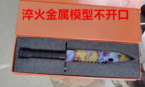 微信图片_20240812134934