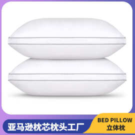 bed pillow立体枕亚马逊枕芯枕头工厂Down Alternative跨境枕头