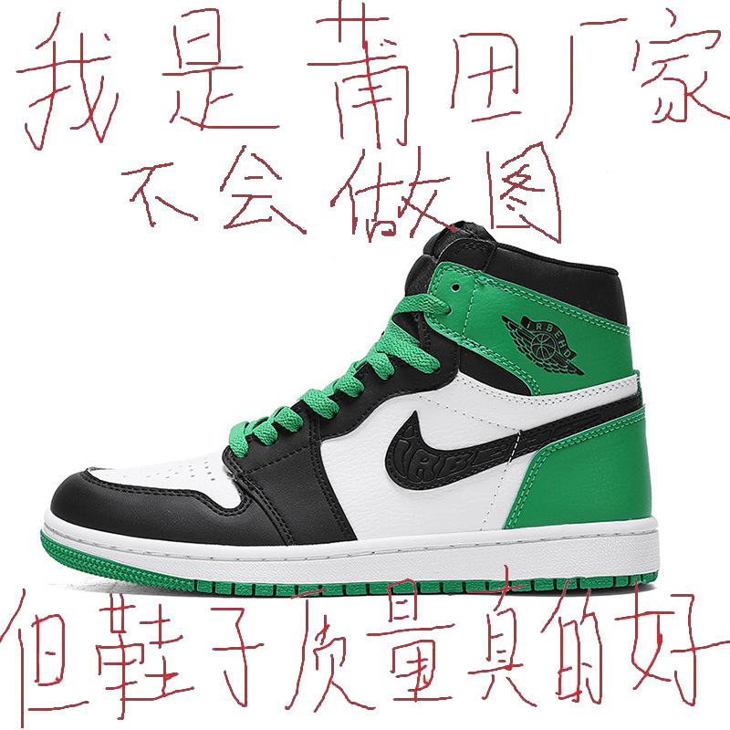 2024 New Pure Original Low-top AJ1 Men's Shoes High-top Dark Green Women's sneaker Middle-top Nai Guan Putian