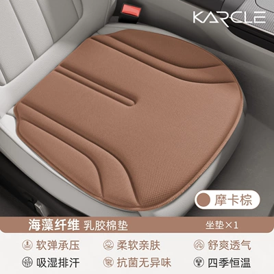 foam breathable seat cushion, heat-pressed | Seat cushion, seat cover - mocha-brown-single-piece
