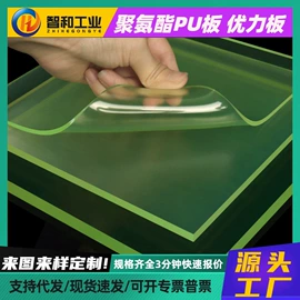 绝缘板;其他塑料棒;云母片