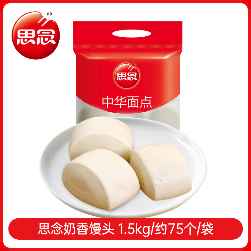 【대용량 1.5kg개】미스밀크찐빵 1.5kg (약 75개)