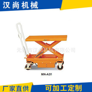 Long-term Supply Mobile Hydraulic Lift Platform Car Work Hydraulic Platform Car Electric Table Car