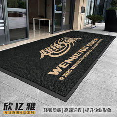 艾普森商用じゅうたんホテルの玄関マットオフィス廊下pvc足マットポリプロピレン除塵吸水マット