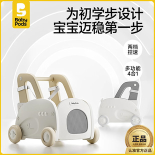 babypods Children's Trolley Multi-functional Drop-resistant Traction Storage Baby Toddler