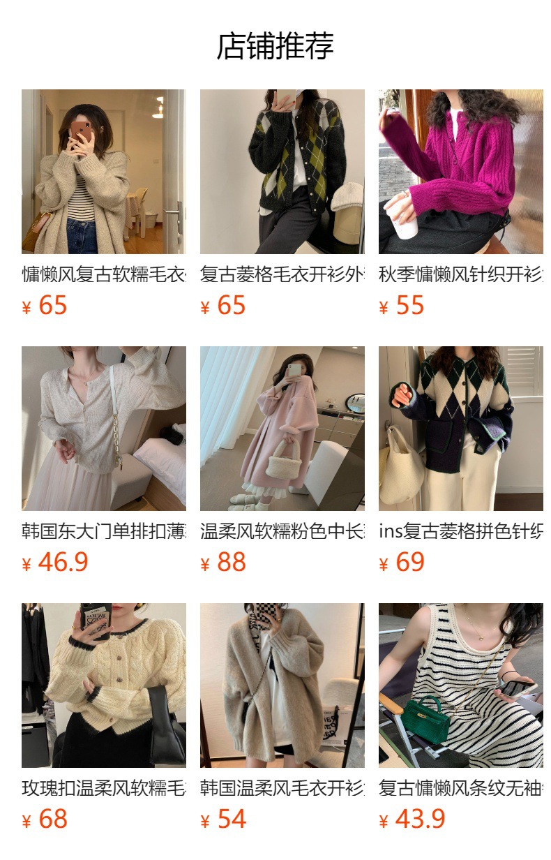It cannot be clicked in the preview state. After publishing, you can click to jump to the corresponding product page.