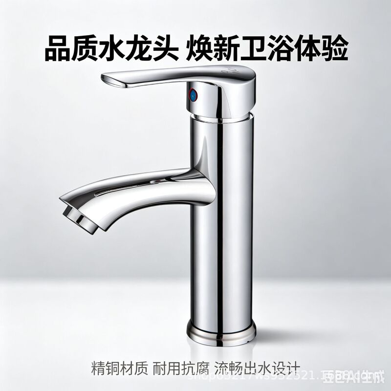 Bathroom Vanity Sink Washbasin Faucet Hot and Cold Dual-Use Wash Basin Stainless Steel Electroplating
