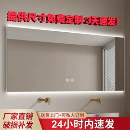 浴室镜;穿衣镜;化妆镜