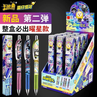 Card tour egg party blind box pen carnival version 2 bomb gel pen Altman blind box pen 14th bomb press water