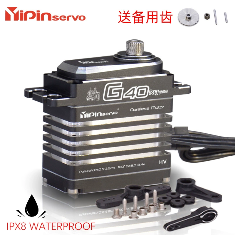 YIPIN усовершенствованный водонепроницаемый цифровой рулевой механизм 40KGK двигатель с полой чашкой большой крутящий момент RC модель автомобиля промышленный рулевой механизм