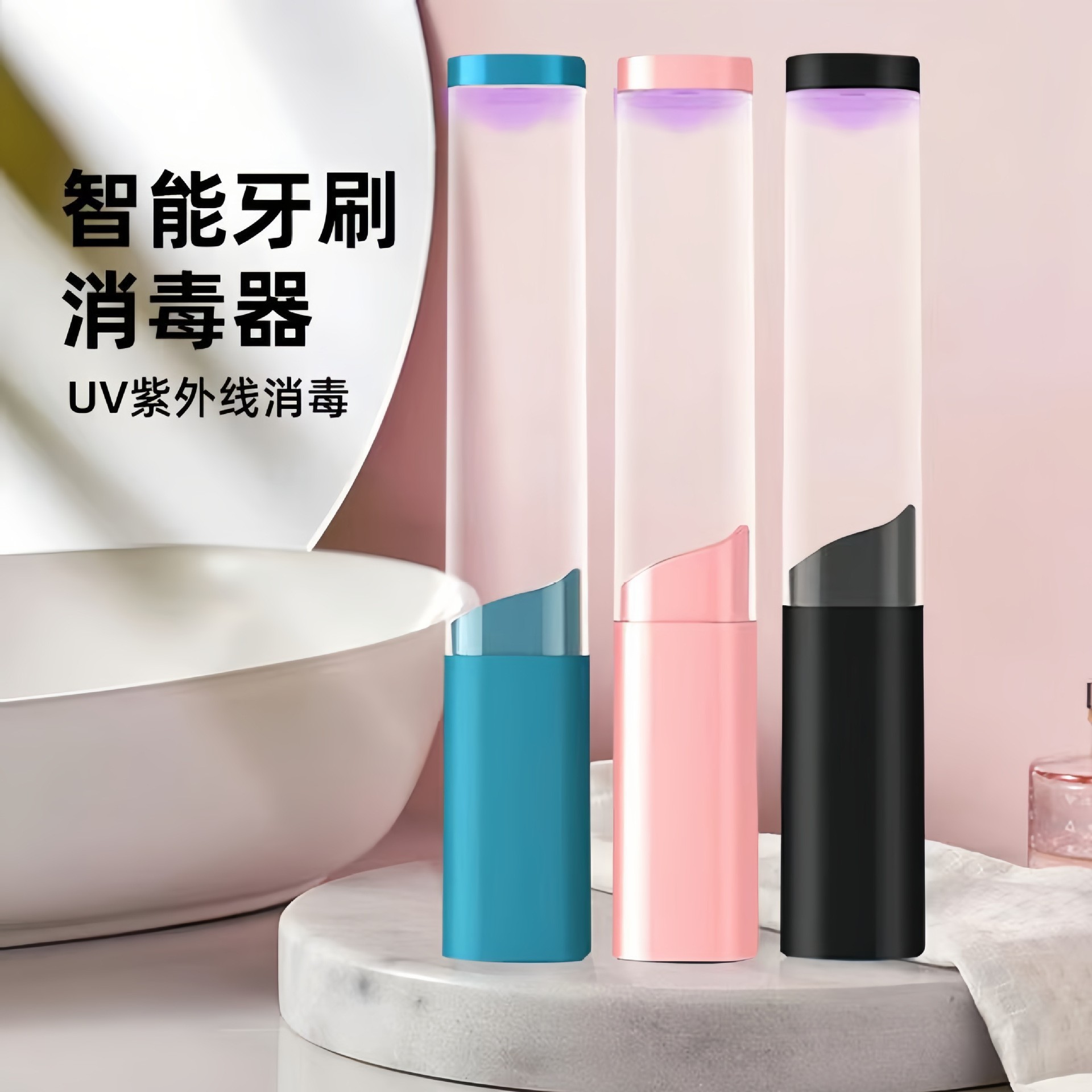 화이트 [살균 여행 소독 상자]