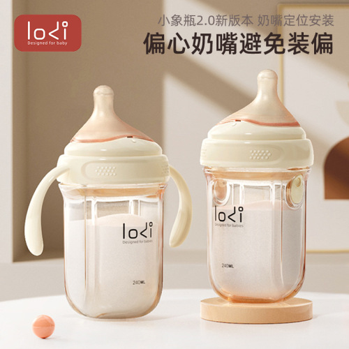 [LODI Lode Little Elephant Bottle Exclusive] Newborn Soft Silicone Teat Baby 0-6 Months and Above 