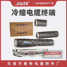 35kv��s��Ȇ�о�K�� ��о��s�K�˽��^ �����z�߉���s��|����