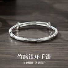 厂家直销999千足银女式时尚百搭现货秒发款竹韵银环推拉沙面手镯