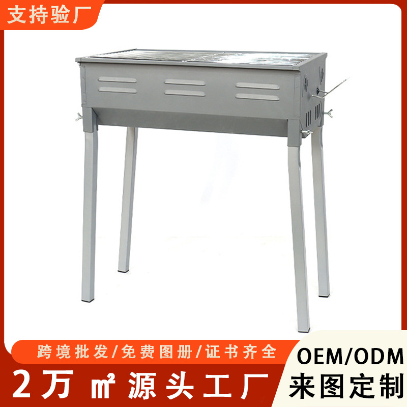 Parrilla para acampar sin instalación en stock Parrilla para exteriores Parrilla para barbacoa doméstica Parrilla portátil desmontable sin humo