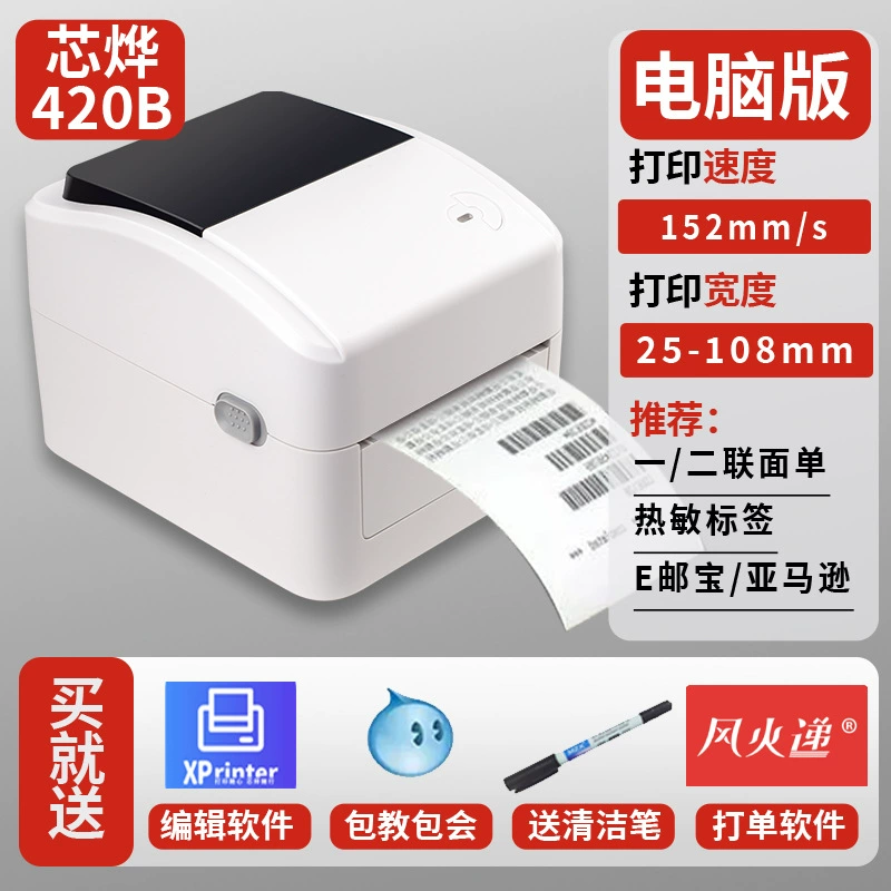 Printer, 420b, 470, Amazon