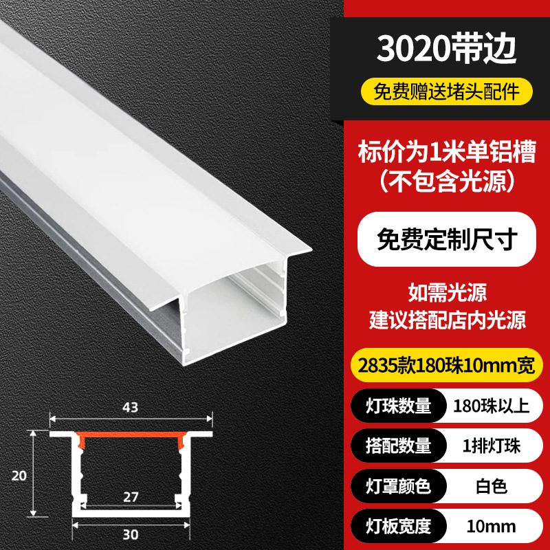 Lámpara lineal LED Lámpara lineal de montaje abierta Lámpara lineal incrustada ranura de aluminio doble párpado techo de lámpara lineal ranura de cinta de lámpara