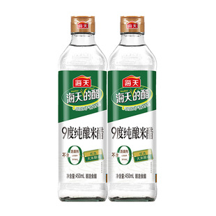 ����9�ȼ���״�450mlƿ�b���ʳ��������Ƴ��˛����cպ���ð״�