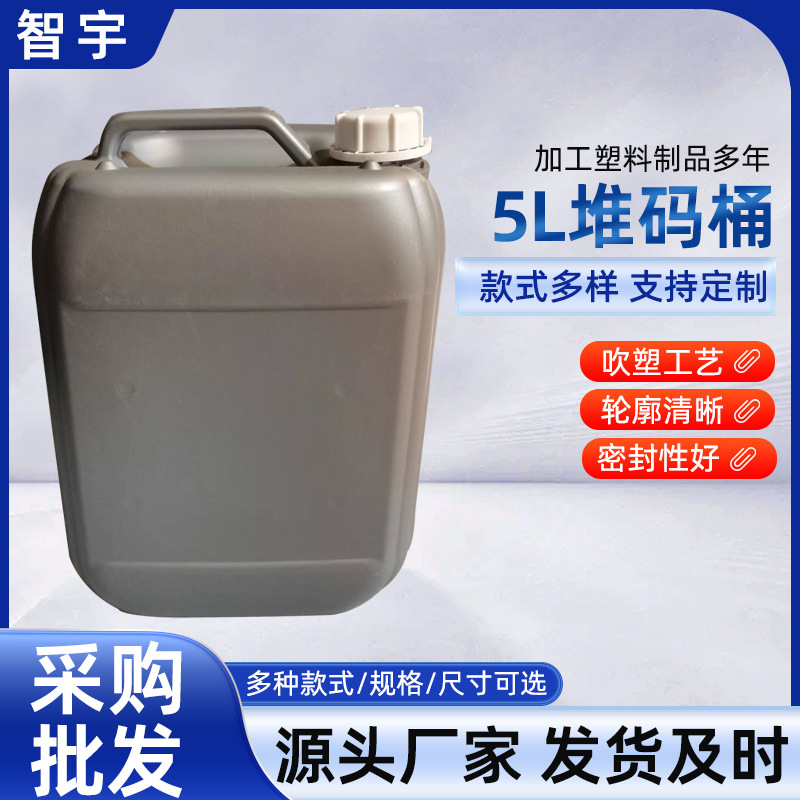 灰色塑料十升肥料桶农化工桶酒精桶方形手提可堆码桶储水水桶桶装