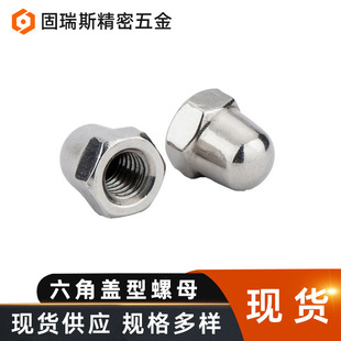 �F؛�����w�^��ĸ���^��ĸ ������ñDIN1587̼���\�w����ĸ