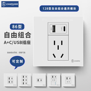 ٝ�ư��b86�ͼ��ô��^USB�������ο��p�ض�ض������usb�_�P����
