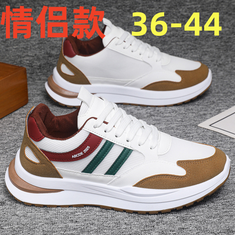 春秋新款男鞋阿甘鞋潮鞋运动鞋爆款休闲鞋网面透气圆通鞋子男跨境