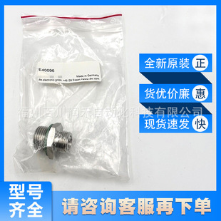 E40096 Yufulong ifm Screw-in Adapter for Process Sensor New Original Spot Inquiry