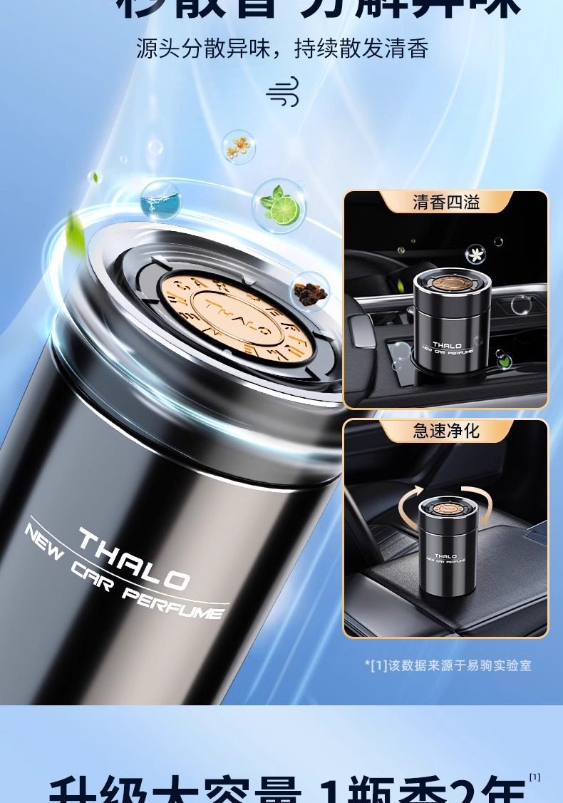 Osmanthus Car Fragrance New Model Solid Balm for Men, High-End Long-Lasting Car Perfume