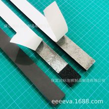 矿山机械减震胶条工程机械 Eva密封胶条钣金涂层防滑保护eva胶条