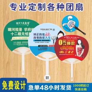 �V���ȶ��������ȶ������Ͽ�ͨС����ӡˢlogoӆ�������z�ȈF�ȏS