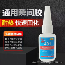��ճ���l���401�zˮ�����z���l��diy�ֹ��zˮ�f��ճ�F�ٸ��aЬ�z