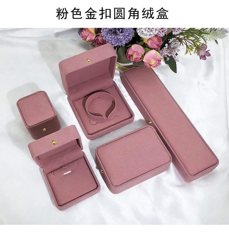 粉色金扣绒盒_01.jpg