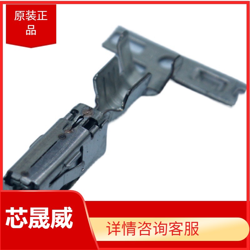 端子 1241396-1 连接器 0孔 泰科 接插件 原装正品