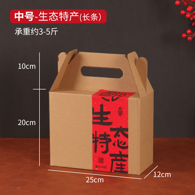 Caja de embalaje de pastel de luna de medio otoño caja de regalo kraft caqui nuez grano cocinado caja de regalo de medio otoño caja vacía cartón