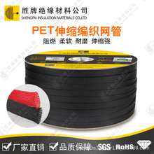 ȼPETWܱ⌒2~100mms늾WƤ