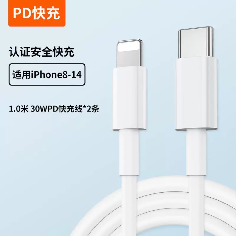 Apple, совместимое зарядное устройство, iPhone15 Pro, разъем, мобильный телефон, 30W, iphone, 13/12