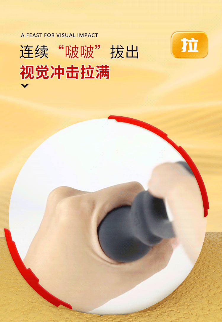 Electric Anal Bead Vibrator with Rechargeable Vibration, Silicone Male Prostate Massager — detail image 7