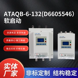 配电箱;配电柜;标准变频器