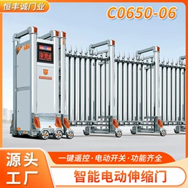 伸缩门;平移门;门禁机