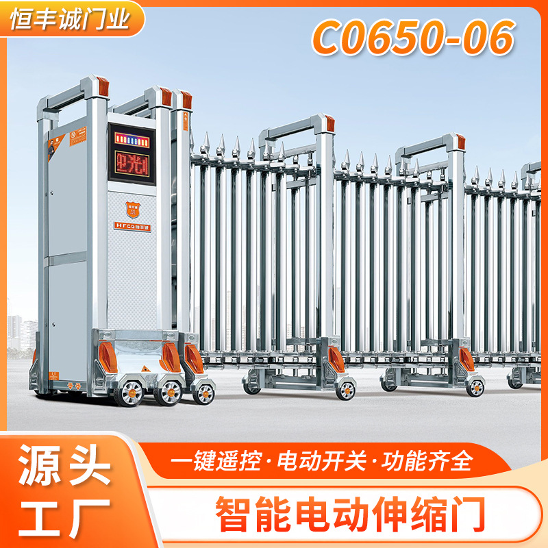 定制铝合金智能电动伸缩门学校遥控无轨平移门远程智控工地大门