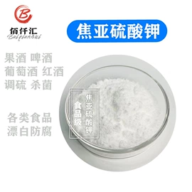 营养强化剂;其他食品添加;甜味剂