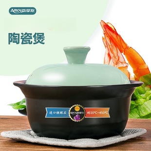 Yamos Yuechu Ceramic Soup Pot As-Tcb11B Household Clay Pot Soup Pot Ceramic Soup Pot (Yz)